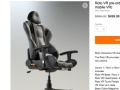 VR環境に最適化された電動式椅子システム「Roto VR」プリオーダー開始。価格は599ドル。発送予定は8月末。 | seamless